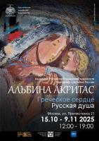  БАННЕР - ВРЕМЯ РАБОТЫ ВЫСТАВКИ__84,1x118,8 WITH TIME copy-01.jpg